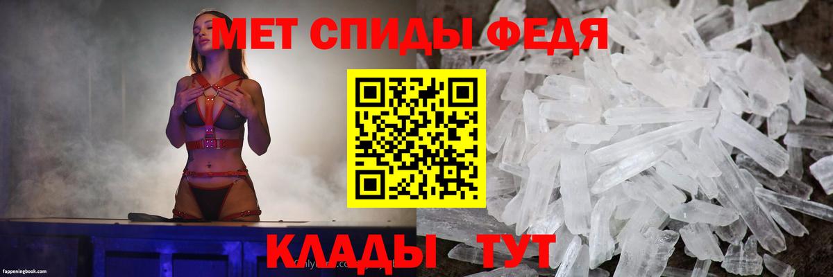 Печора  АМФЕТАМИН Premium  Вход с VPN 