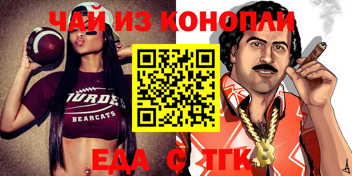 Canna-Cookies конопля  Вход с VPN  Печора 
