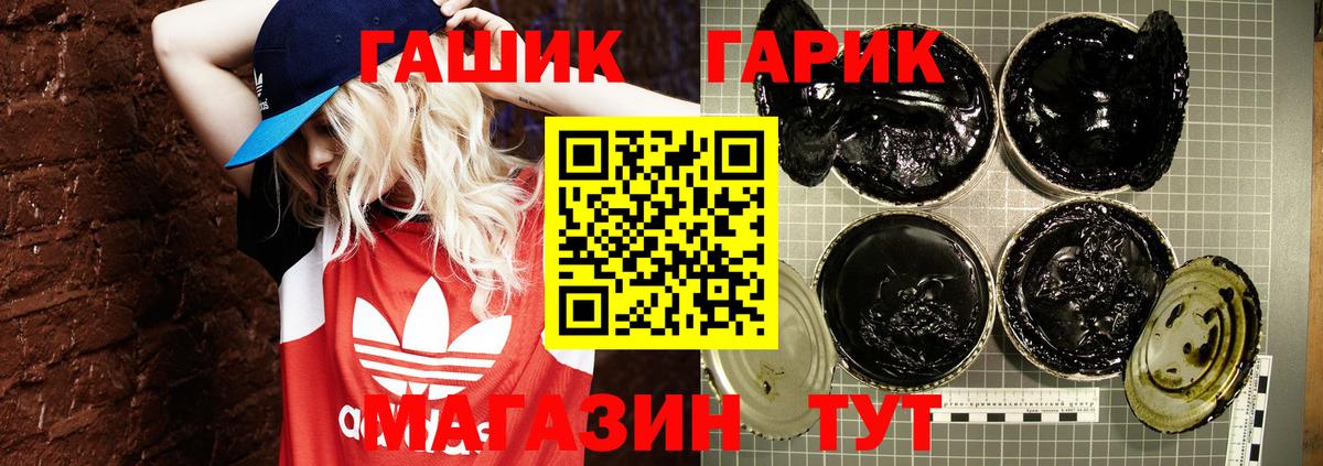 Гашиш убойный Печора
