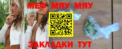 метадон Гусиноозёрск