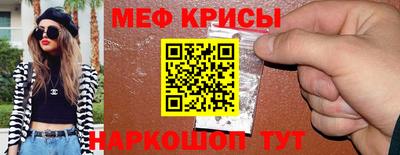 метадон Гусиноозёрск