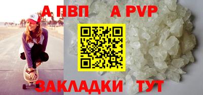 a pvp Гусев