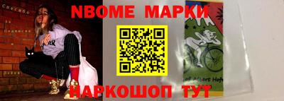 метадон Гусиноозёрск