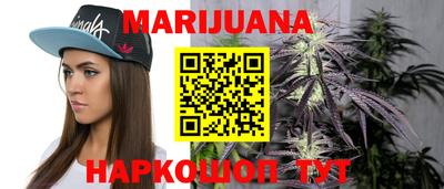 метадон Гусиноозёрск