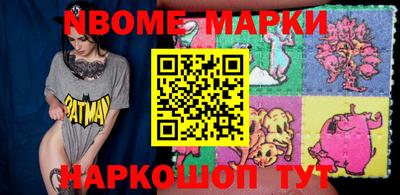 метадон Гусиноозёрск