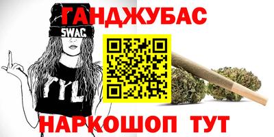 метадон Гусиноозёрск