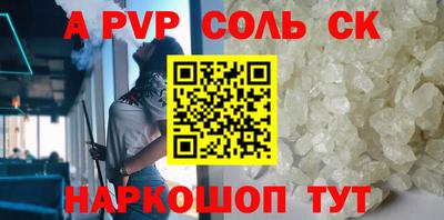 a pvp Гусев