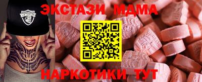 мяу мяу кристалл Гусь-Хрустальный