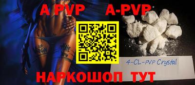a pvp Гусев