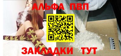 метадон Гусиноозёрск