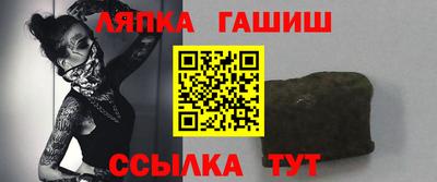 мяу мяу кристалл Гусь-Хрустальный
