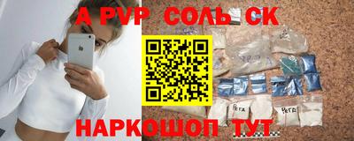 мяу мяу кристалл Гусь-Хрустальный