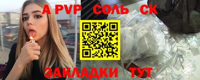 мяу мяу кристалл Гусь-Хрустальный