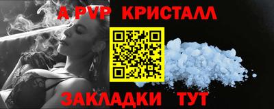 метадон Гусиноозёрск