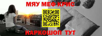 метадон Гусиноозёрск