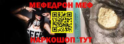 мяу мяу кристалл Гусь-Хрустальный