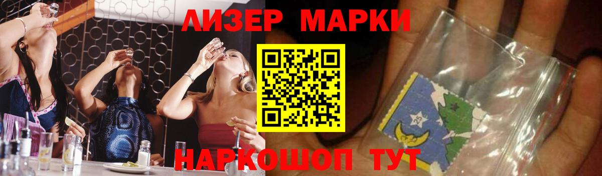 ЛСД экстази ecstasy  LSD-25 экстази ecstasy  Печора  Вход с VPN 