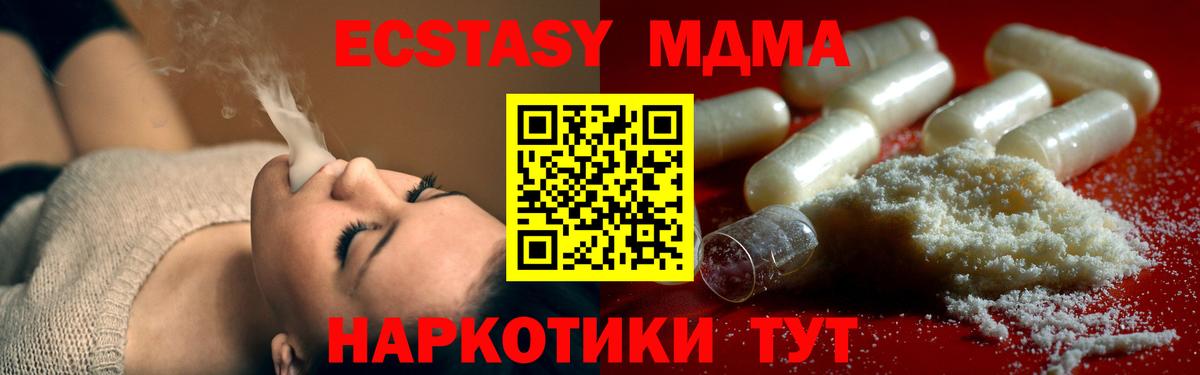 MDMA Molly Печора