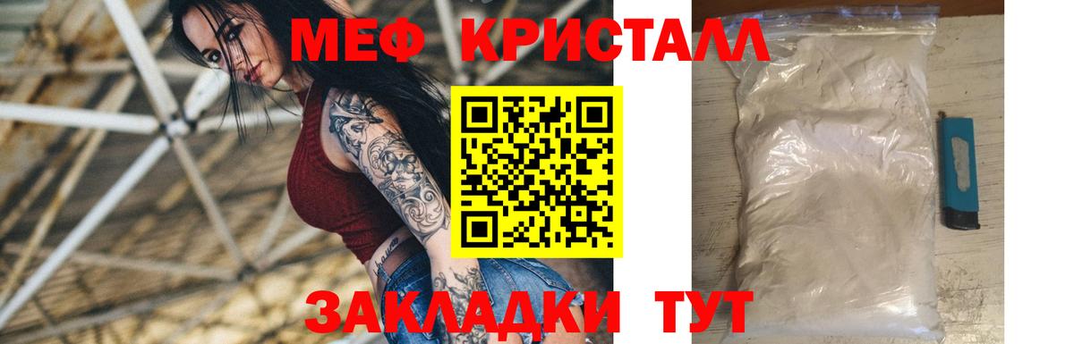 Меф мяу мяу  Мефедрон VHQ  blacksprut ССЫЛКА  где купить наркоту  Вход с VPN  Печора 