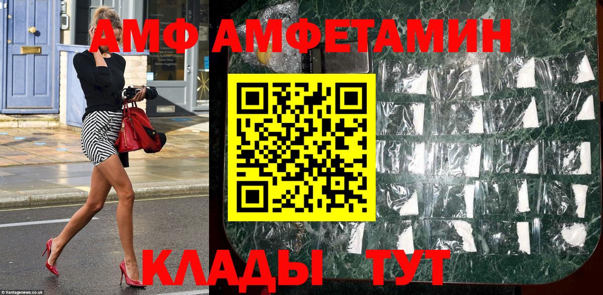 МЕТАМФЕТАМИН винт Печора