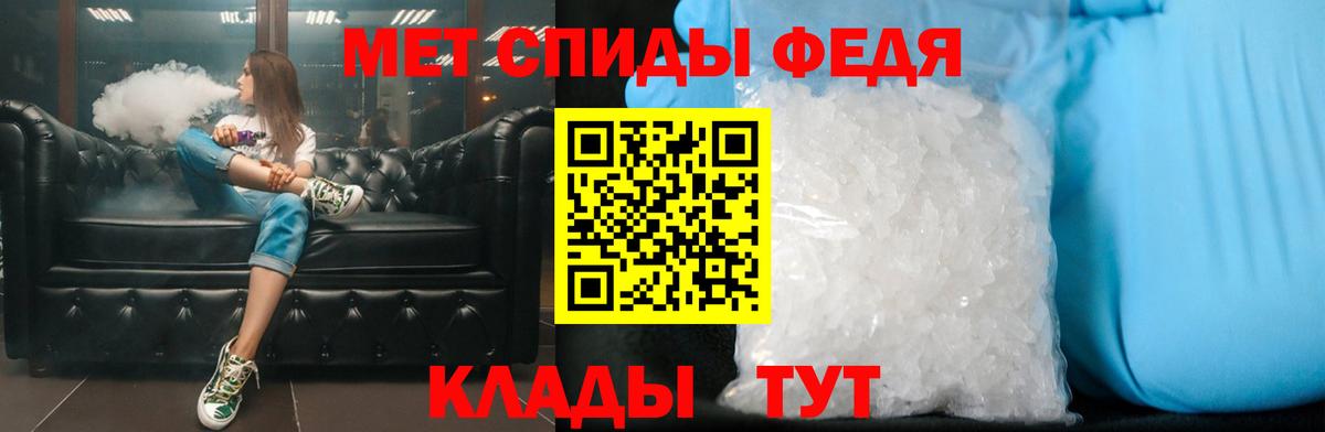 Печора  МЕТАМФЕТАМИН кристалл  Вход с VPN 