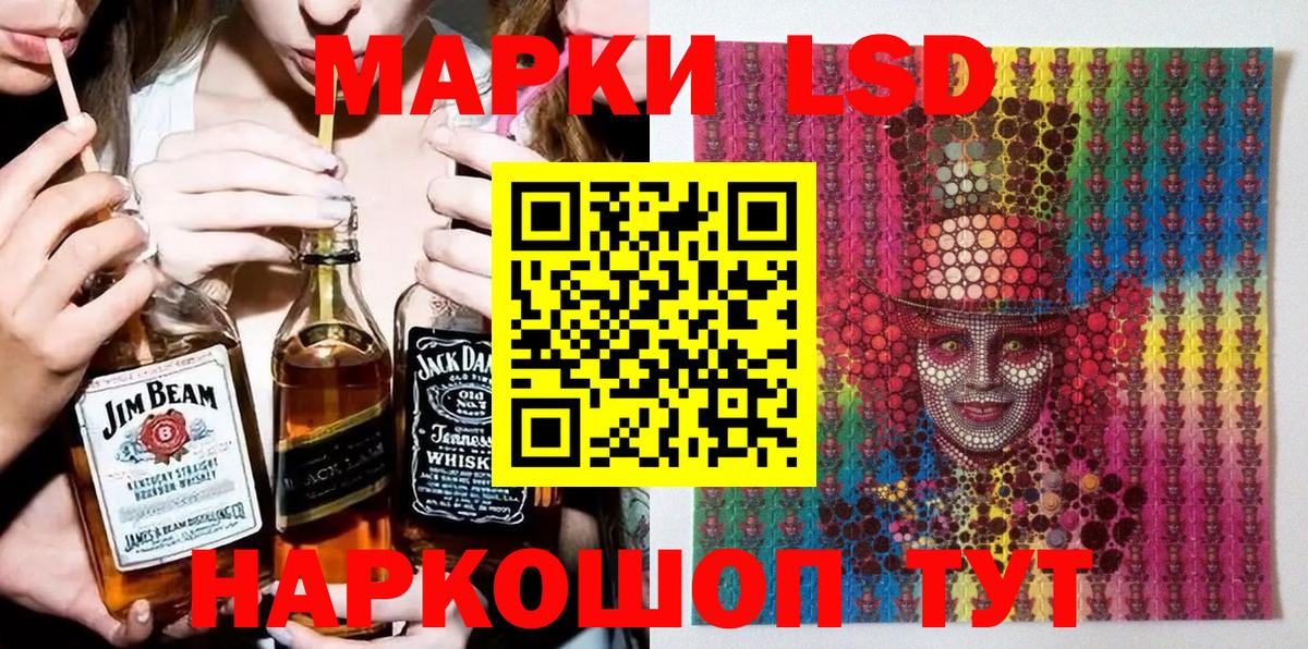Наркотические марки 1500мкг Печора