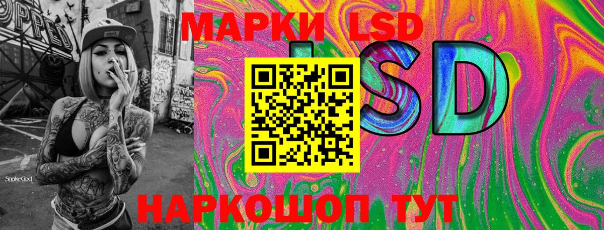 Марки N-bome 1,5мг  Марки N-bome 1,5мг  Марки NBOMe  Вход с VPN  Печора 