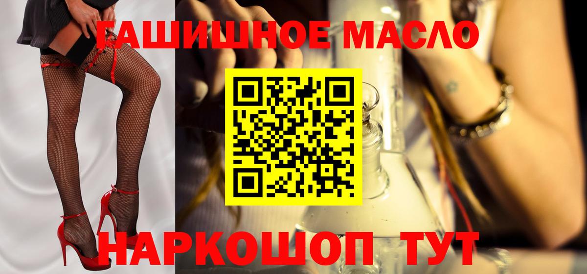 ТГК концентрат Печора