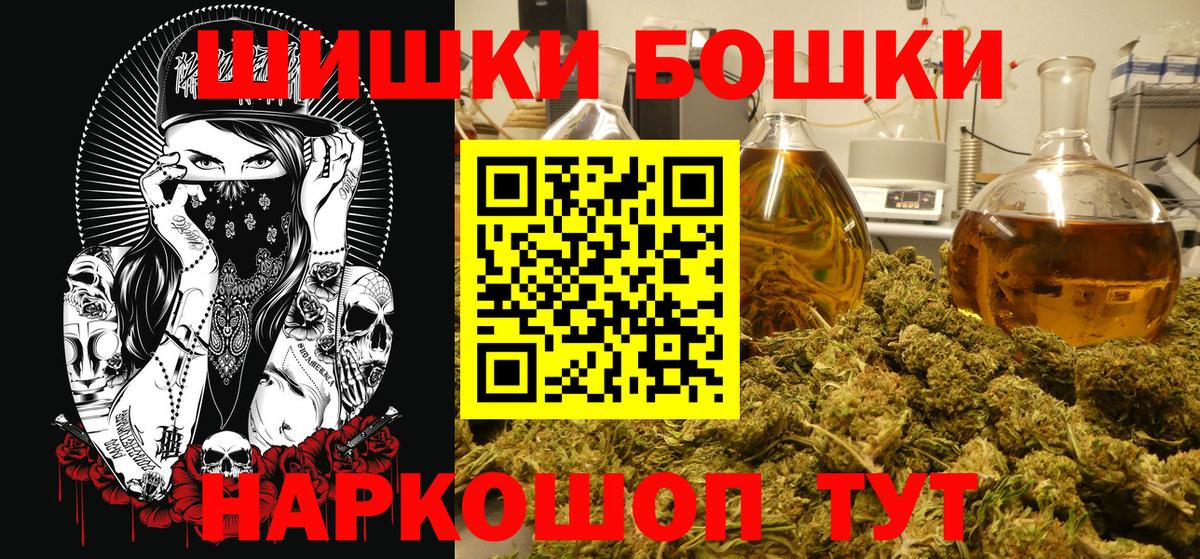 МАРИХУАНА MAZAR  Конопля сатива  Печора  Конопля планчик  Канабис семена  Вход с VPN 